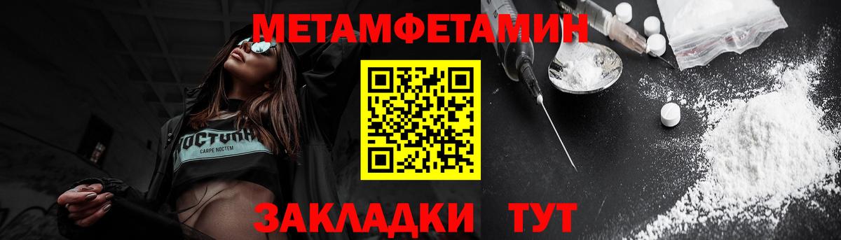 Белая Калитва  Amphetamine Розовый  Амфетамин  Вход с VPN 