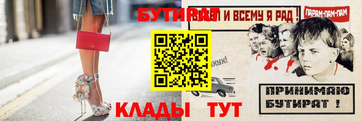 БУТИРАТ оксана Белая Калитва