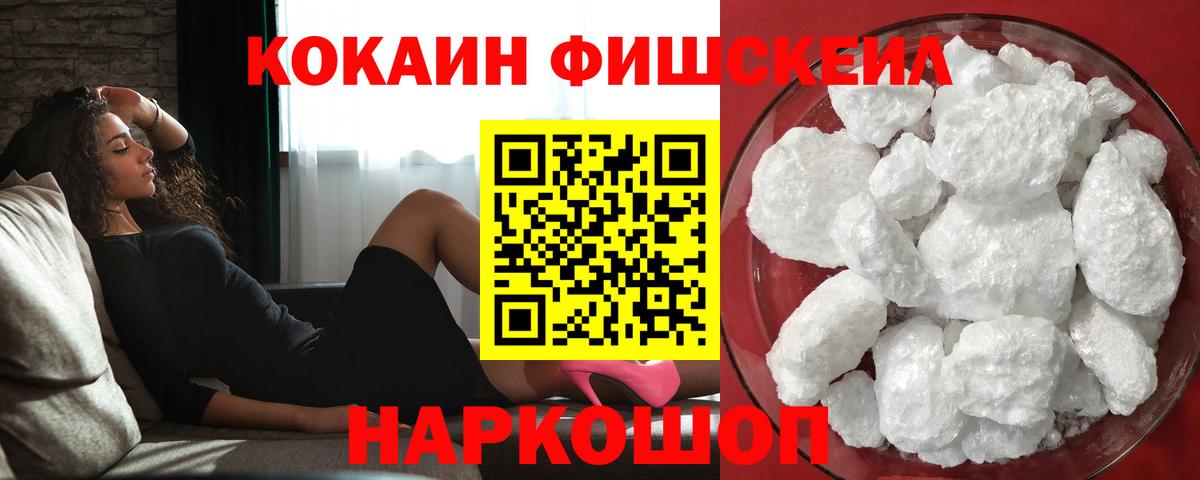 Кокаин Боливия Белая Калитва