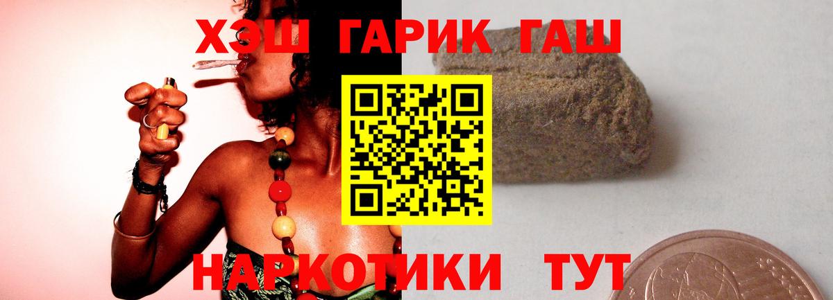 Гашиш Изолятор  Вход с VPN  ГАШ  ГАШ Изолятор  Белая Калитва 