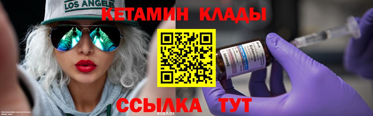 Гашиш  Меф  Cocaine  МЕФ   Белая Калитва  Экстази  Конопля  МДМА  Вход с VPN 
