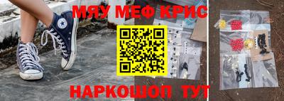 сатива Волжский