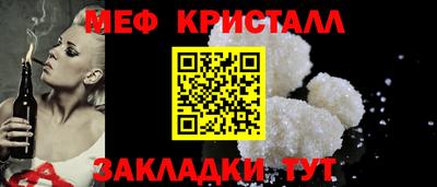сатива Волжский