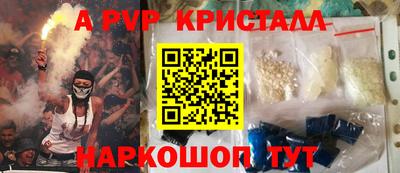 мдпв Волгодонск
