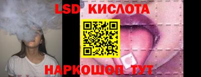 метамфетамин Волжск