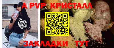 метамфетамин Волжск