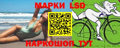 сатива Волжский