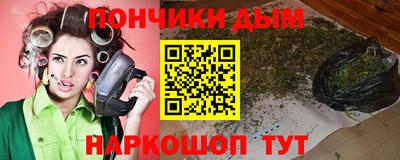 метамфетамин Волжск