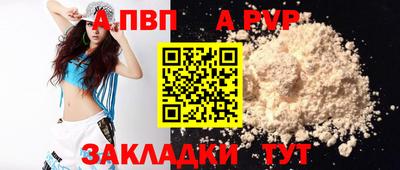 мдпв Волгодонск