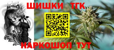 сатива Волжский
