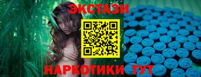 сатива Волжский