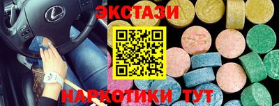 метамфетамин Волжск