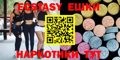 сатива Волжский