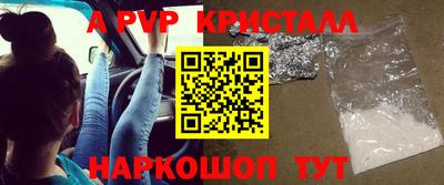 сатива Волжский