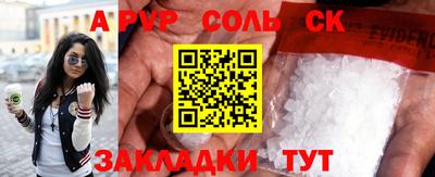 метамфетамин Волжск