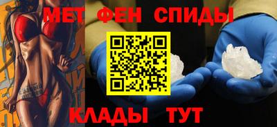 сатива Волжский
