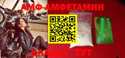 метамфетамин Волжск