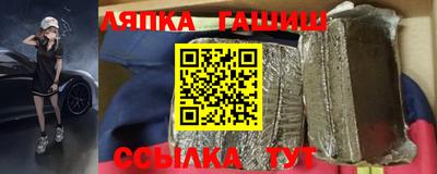 метамфетамин Волжск