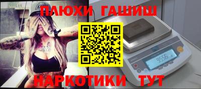 метамфетамин Волжск