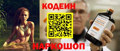 метамфетамин Волжск