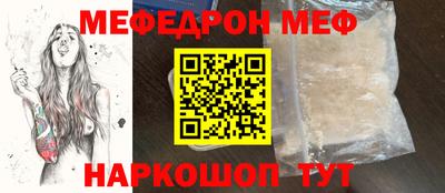 метамфетамин Волжск