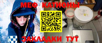 метамфетамин Волжск