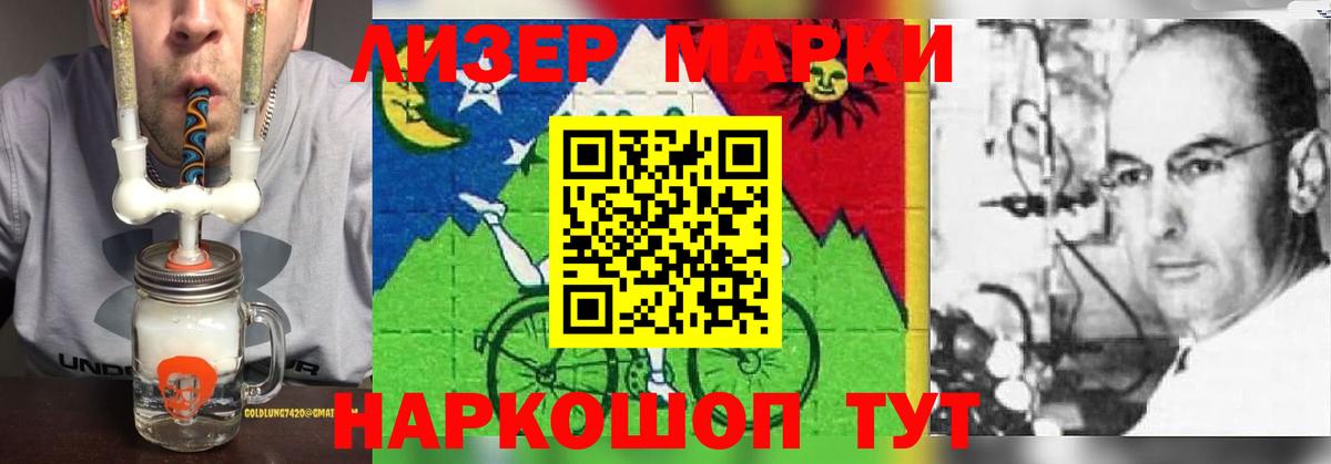 LSD-25 экстази кислота Белая Калитва