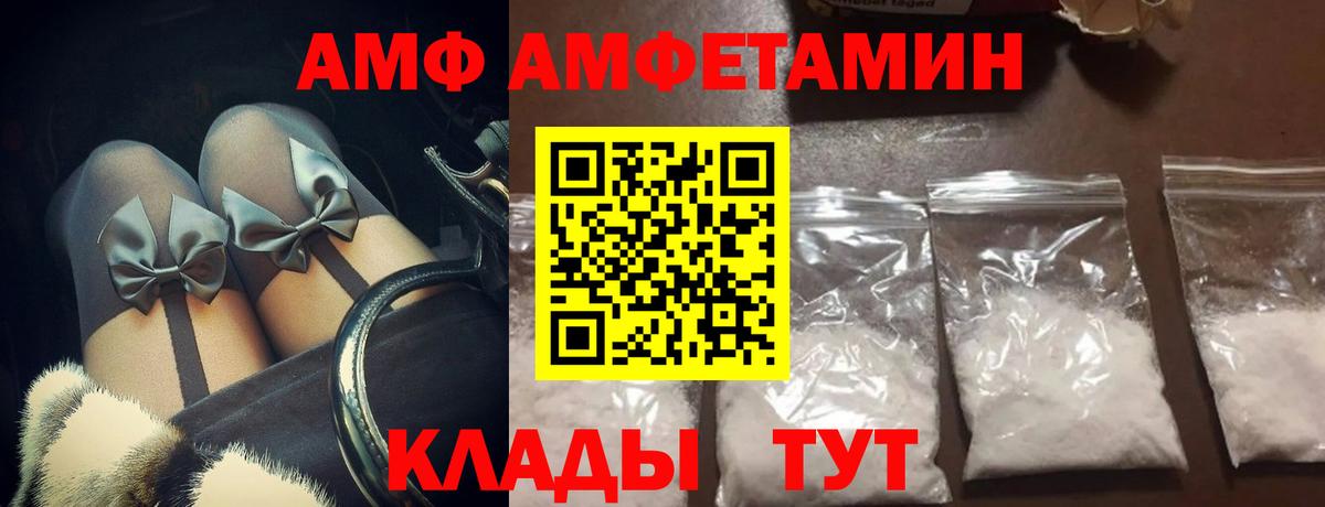 Первитин винт  Первитин винт  Вход с VPN  Белая Калитва 