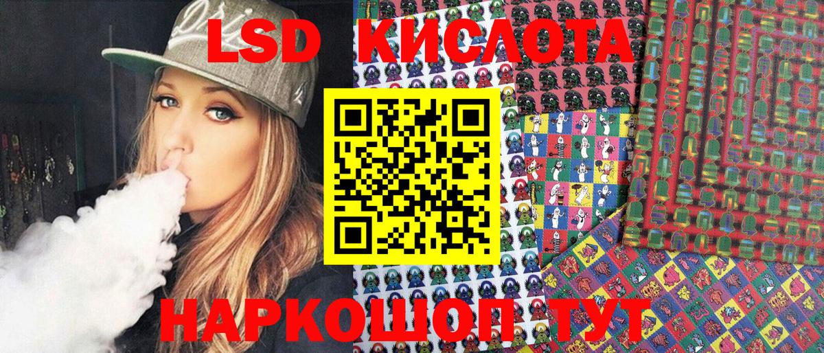 Марки NBOMe 1500мкг  Вход с VPN  Марки NBOMe 1500мкг  Белая Калитва 
