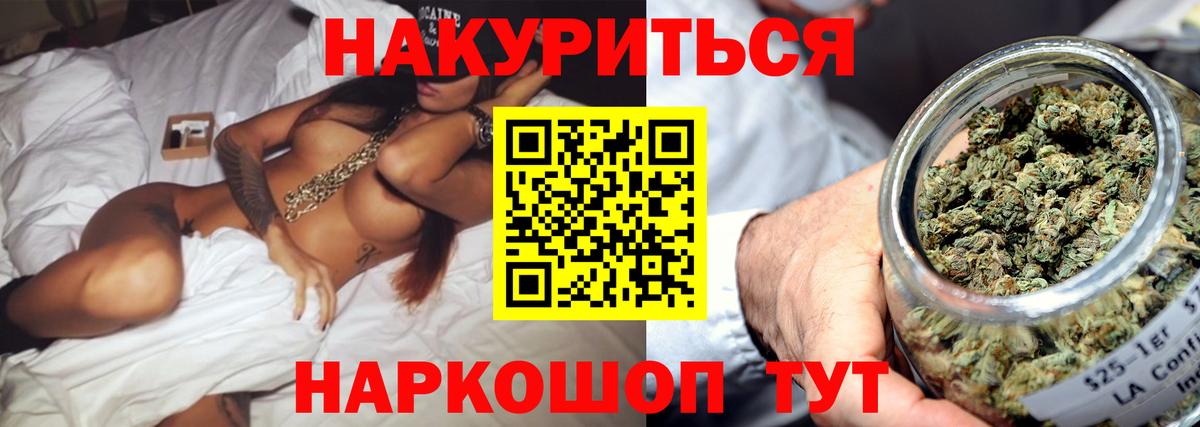 Конопля план Белая Калитва