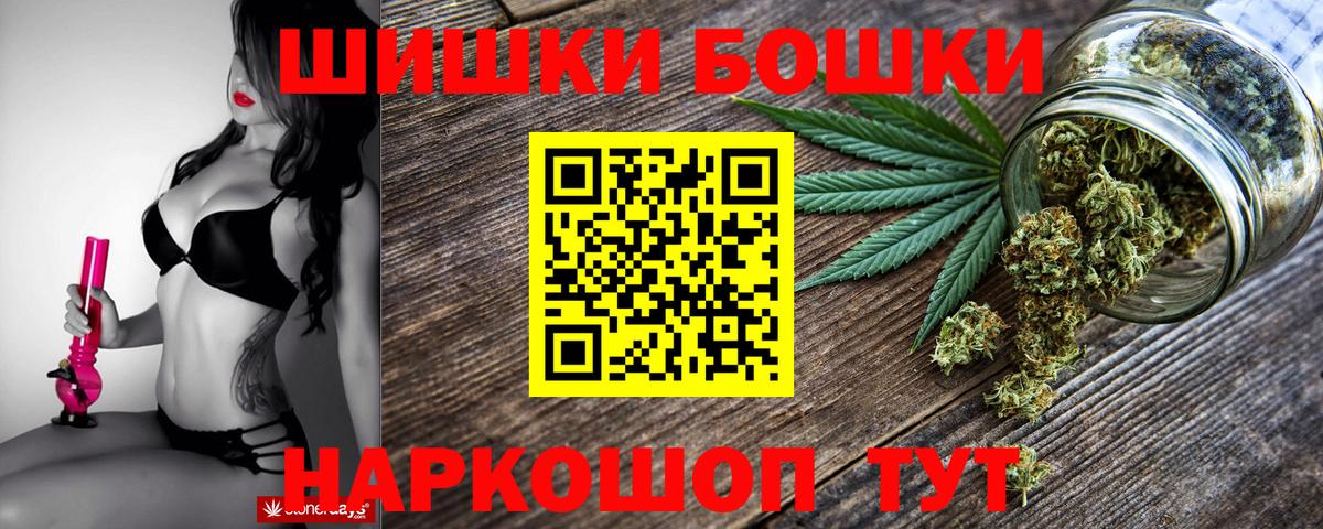 Каннабис сатива  МАРИХУАНА THC 21%  Белая Калитва  Вход с VPN  Бошки Шишки LSD WEED 
